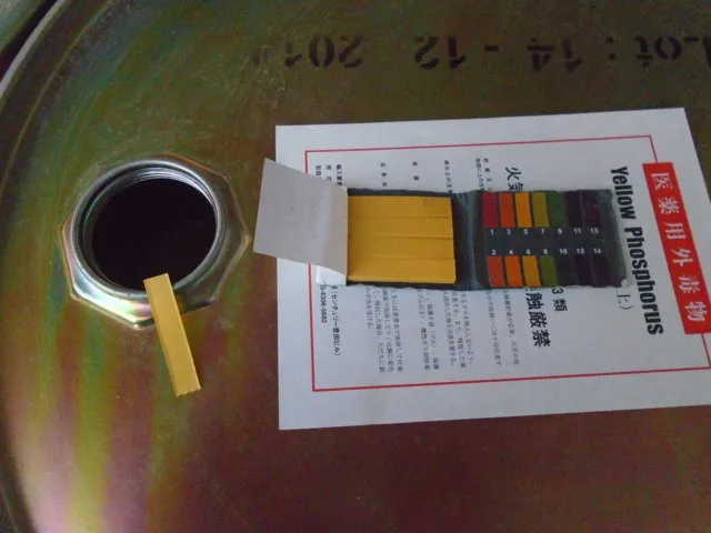 Sản phẩm do ph.JPG — DAIVIETCONTROL - Công Ty Cổ Phần Giám Định Và Dịch Vụ Đại Việt — MST 0201278439