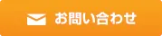 Sản phẩm bt_inquiry — BuLong ốc Vít Sanohatsu - Công Ty TNHH Sanohatsu Việt Nam — MST 0201577566