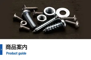 Sản phẩm image.php?file=home_main_link.12 — BuLong ốc Vít Sanohatsu - Công Ty TNHH Sanohatsu Việt Nam — MST 0201577566