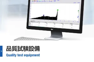 Sản phẩm image.php?file=home_main_link.3 — BuLong ốc Vít Sanohatsu - Công Ty TNHH Sanohatsu Việt Nam — MST 0201577566