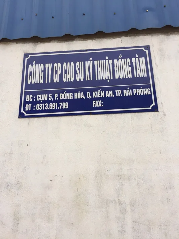 Sản phẩm dt3 — Công Ty Cổ Phần Cao Su Kỹ Thuật Đồng Tâm — MST 0201632175