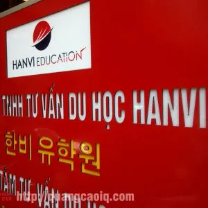 Sản phẩm bien quang cao trung tam du hoc hai phong 300x300 — Biển Hiệu Quảng Cáo IQ - Công Ty Cổ Phần IQ Holdings — MST 0201860943