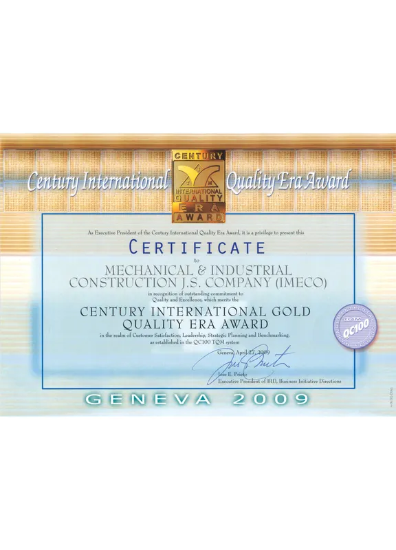 Sản phẩm Frame 7 — Công Ty Cổ Phần Cơ Khí Và Xây Lắp Công Nghiệp — MST 0300628797
