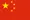 Sản phẩm cn — Công Ty TNHH Thương Mại Đại Nam — MST 0301331710