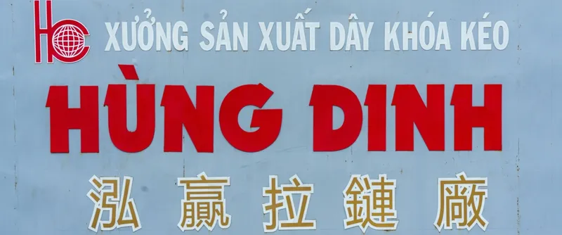 Sản phẩm hps00397 12270 — Dây Khóa Kéo Hùng Chi - Công Ty TNHH Thương Mại Hùng Chi — MST 0301350343