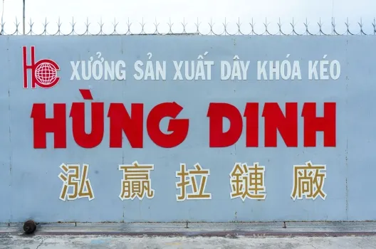 Sản phẩm hps00397 7088 — Dây Khóa Kéo Hùng Chi - Công Ty TNHH Thương Mại Hùng Chi — MST 0301350343