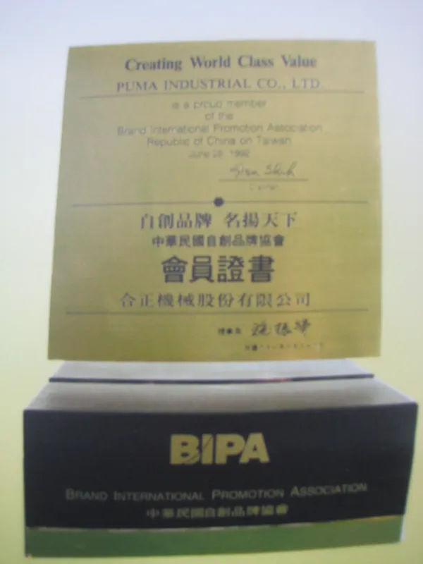 Sản phẩm img2010 1441865813.JPG — Máy Nén Khí PUMA - Công Ty TNHH Phúc Uy Mỹ An — MST 0302156349