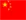 Sản phẩm cn — Công Ty TNHH Nhựa Giang Hiệp Thăng — MST 0302172622