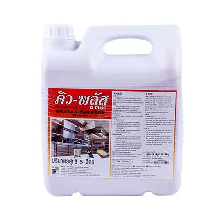Sản phẩm q plus — Công Ty TNHH Thương Mại Và Dịch Vụ Hưng Phát — MST 0302203454