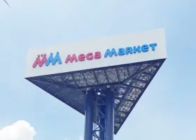 Sản phẩm MM 280x200 — Quảng Cáo Hoàng Phi - Công Ty TNHH Quảng Cáo Hoàng Phi — MST 0302231451