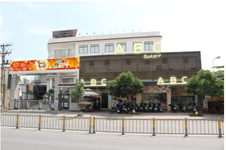 Sản phẩm Ve ABC Bakery — Công Ty Cổ Phần Bánh Kẹo Á Châu — MST 0302259104