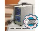 Sản phẩm 2eddcee6e9db24857dca 1942 — Phú Ngân - Công Ty TNHH Phú Ngân — MST 0303006459