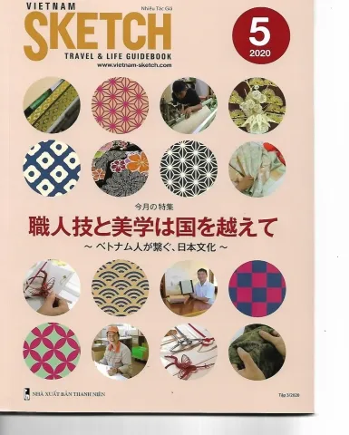 Văn phòng Công Ty Trách Nhiệm Hữu Hạn T.C Thảo #5 — MST 0303018214