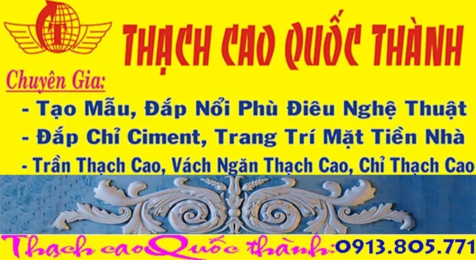 Sản phẩm 0QCBHQT — Công Ty Cổ Phần Trang Trí Nội Thất Quốc Thành — MST 0303486156