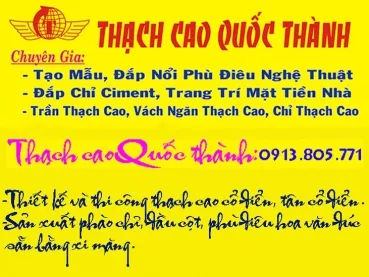 Sản phẩm 0LGTCQT — Công Ty Cổ Phần Trang Trí Nội Thất Quốc Thành — MST 0303486156