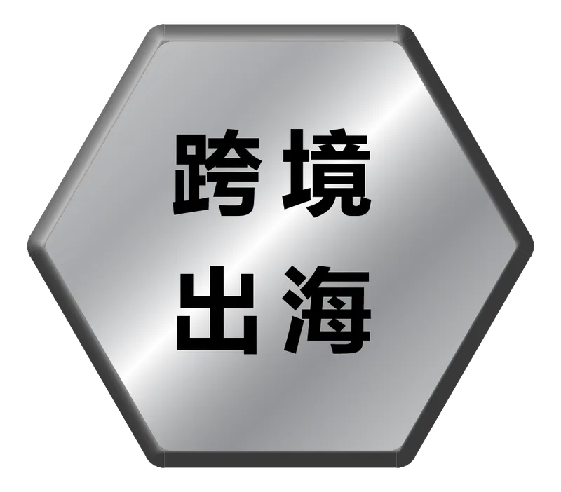 Sản phẩm silverhexagonicon cbtra — Công Ty TNHH Tư Vấn Quản Lý & Giải Pháp Đầu Tư Ever Win — MST 0303531190