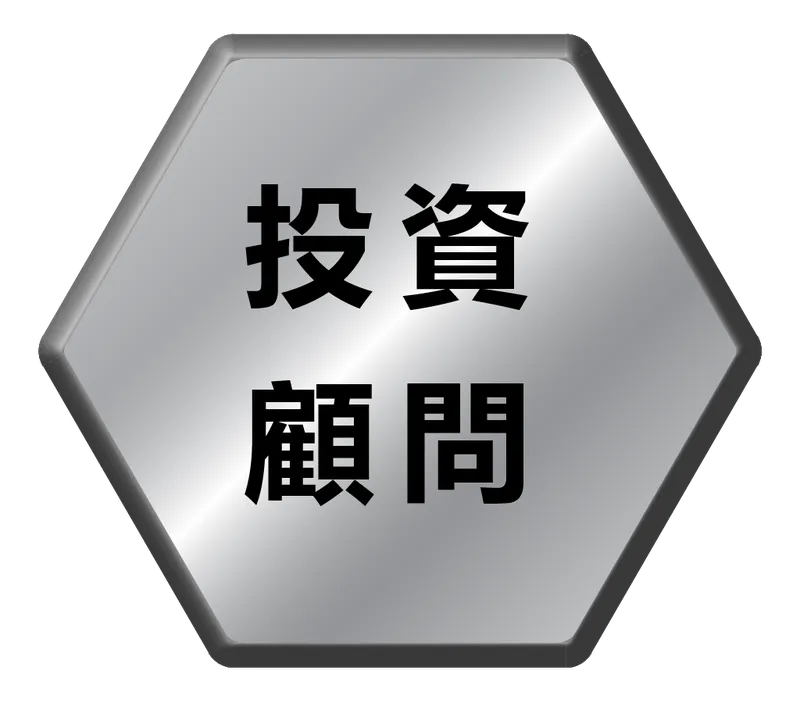 Sản phẩm silverhexagonicon investtra — Công Ty TNHH Tư Vấn Quản Lý & Giải Pháp Đầu Tư Ever Win — MST 0303531190