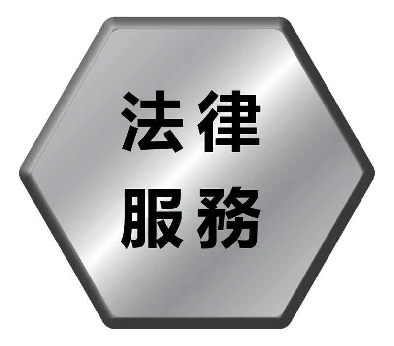 Sản phẩm silverhexagonicon lawtra — Công Ty TNHH Tư Vấn Quản Lý & Giải Pháp Đầu Tư Ever Win — MST 0303531190