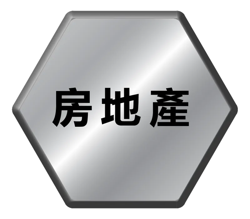 Sản phẩm silverhexagonicon restatetra — Công Ty TNHH Tư Vấn Quản Lý & Giải Pháp Đầu Tư Ever Win — MST 0303531190