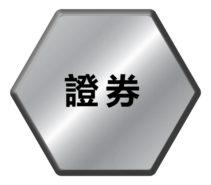 Sản phẩm silverhexagonicon securitiestra — Công Ty TNHH Tư Vấn Quản Lý & Giải Pháp Đầu Tư Ever Win — MST 0303531190