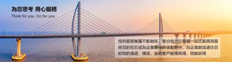 Sản phẩm imgfooterbgtra — Công Ty TNHH Tư Vấn Quản Lý & Giải Pháp Đầu Tư Ever Win — MST 0303531190