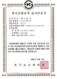 Sản phẩm cert 3 — Công Ty TNHH Thương Mại & Kỹ Thuật Nguyễn Liêu — MST 0303598371
