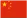 Sản phẩm cn — Logistics ASL - Công Ty CP Giao Nhận Vận Tải Mỹ á — MST 0303659948