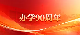 Sản phẩm 90y — Công Ty TNHH Xây Dựng - Dịch Vụ - Thương Mại An Toàn V.N — MST 0304023030