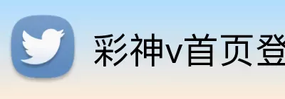Logo Công Ty TNHH Xây Dựng Hưng Thành