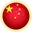 Sản phẩm china — Công Ty TNHH Hương Liệu - Phụ Gia Thực Phẩm Hồng á — MST 0304834977