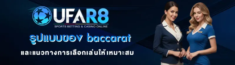 Sản phẩm รูปแบบของ Baccarat — trangdangtin.com - Công Ty TNHH Truyền Thông Quảng Cáo Chân Trời Mới — MST 0304912424