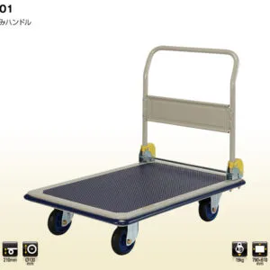 Sản phẩm Xe day hang NF 301 300x300 — Công Ty Cổ Phần Thiết Bị Vật Tư Sài Gòn — MST 0304927237