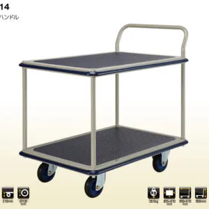 Sản phẩm xe day hang NF 314 300x300 — Công Ty Cổ Phần Thiết Bị Vật Tư Sài Gòn — MST 0304927237