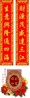 Sản phẩm Untitled2_520 — Công Ty TNHH Thương Mại Yên Long — MST 0305006750
