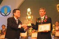 Sản phẩm danhhieu1 — Công Ty TNHH Một Thành Viên Phân Bón Phú Định — MST 0305243769