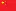 Sản phẩm zh cn — DOLPHIN SEA AIR SERVICES CORPORATION - Công Ty Cổ Phần Dịch Vụ Hàng Hải Hàng
Không Con Cá Heo — MST 0305358801