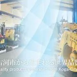Sản phẩm xe lu rung kantoxe lu tay hieu kanto 6433 — Thiết Bị Xây Dựng Thiên Vũ Ngô - Công Ty TNHH Máy Và Thiết Bị Thiên Vũ Ngô — MST 0305602217