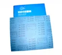 Sản phẩm image_16 — Giấy Nhám Nhật Tiến Hưng - Công Ty TNHH Nhật Tiến Hưng — MST 0305696656