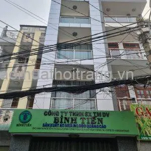 Sản phẩm 2021 02 05 300x300 — Công Ty TNHH Sản Xuất Thương Mại Dịch Vụ Bình Tiến — MST 0306329112