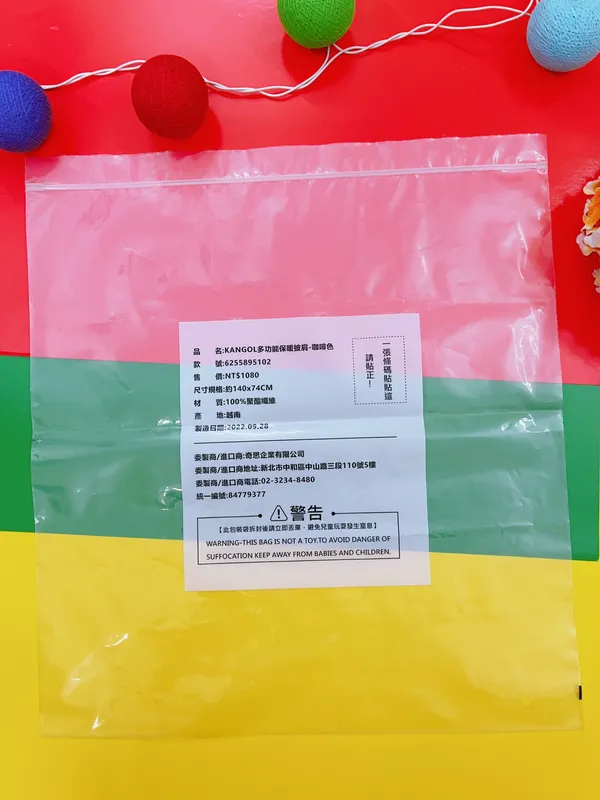 Sản phẩm zip khong canh (6) — Bao Bì Liên Thành - Công Ty TNHH Bao Bì Nhựa Liên Thành — MST 0306933003