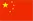 Sản phẩm china — Công Ty Cổ Phần Tư Vấn Đầu Tư Xây Dựng Trung Lâm — MST 0308074011