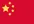 Sản phẩm china — Công Ty TNHH MTV Thương Mại Dịch Vụ Việt Trung Toàn Cầu — MST 0309251802