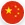 Sản phẩm china — Công Ty TNHH Kiểm Toán Và Tư Vấn Tài Chính Toàn Cầu — MST 0309979969