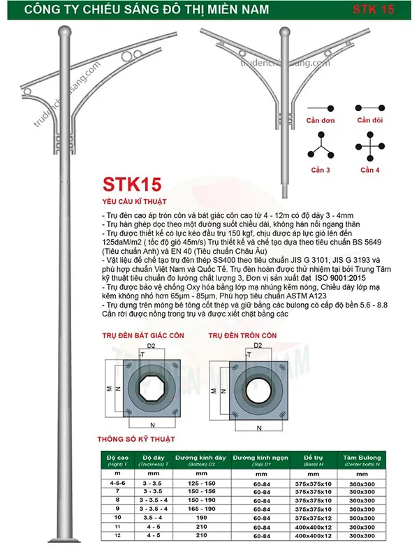 Sản phẩm cot den cao ap 8m STK15 1 — Công Ty TNHH Sản Xuất Trụ Đèn Chiếu Sáng Đô Thị Miền Nam — MST 0309987399