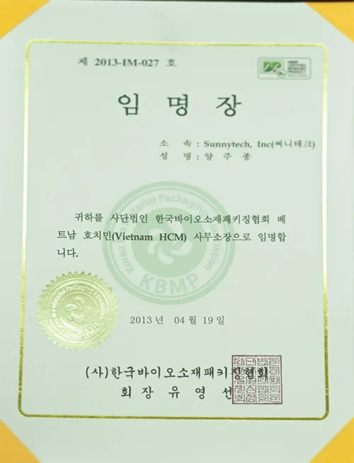Sản phẩm 6577655861914260 — Công Ty TNHH Kỹ Thuật S.U.N.N.Y — MST 0310054333