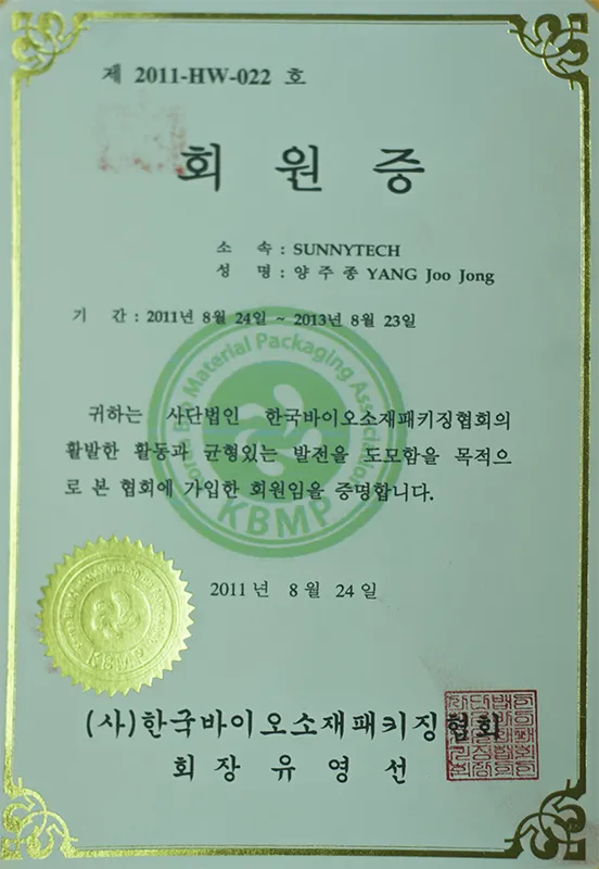Sản phẩm 6577655861914262 — Công Ty TNHH Kỹ Thuật S.U.N.N.Y — MST 0310054333