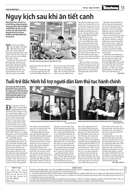 Sản phẩm page0013 t6 9519 — Công Ty Cổ Phần Đầu Tư Công Nghiệp Xuất Nhập Khẩu Đông Dương — MST 0310103090