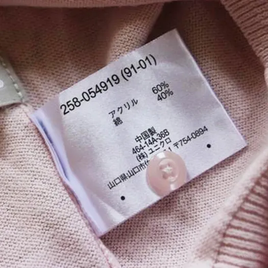 Sản phẩm Nhan in 2 — Nhãn Mác Việt Kim San - Công Ty Cổ Phần Việt Kim San — MST 0310584838