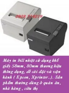 Sản phẩm may in hoa don epson tm 82_3 e1491622887191 225x300 — Công ty TNHH Công Nghệ Vạn Nhất — MST 0310759301