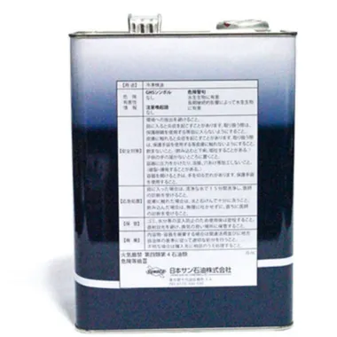 Sản phẩm Sunice SL 32S 1 — Công Ty TNHH Đầu Tư Bluesea — MST 0310767912